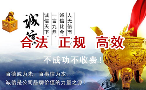 深泽追债公司